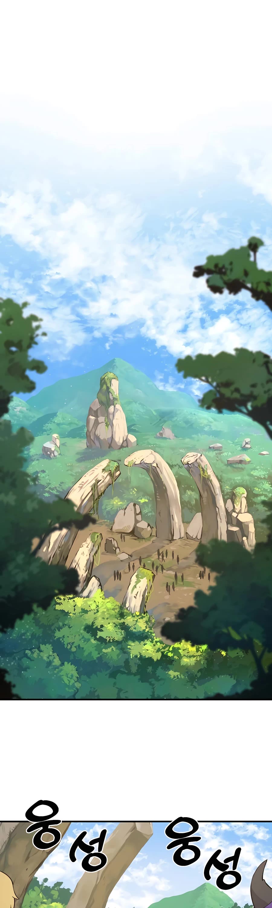 Solo Farming in the Tower Chapter 1 page 2 - Chapter 1