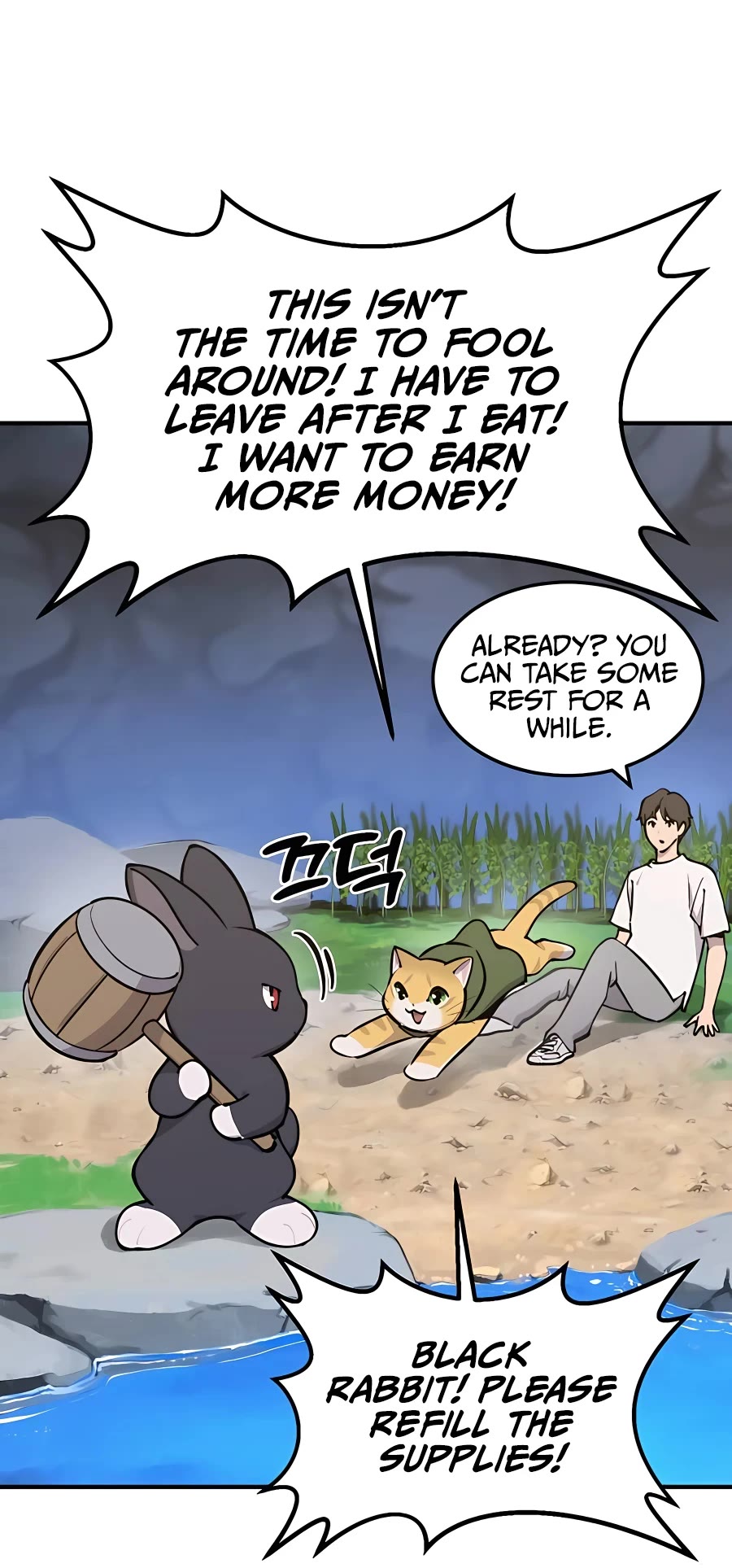 Solo Farming in the Tower Chapter 1 page 27 - Chapter 1