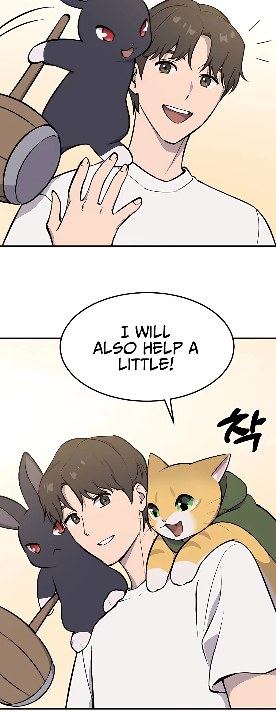 Solo Farming in the Tower Chapter 1 page 32 - Chapter 1
