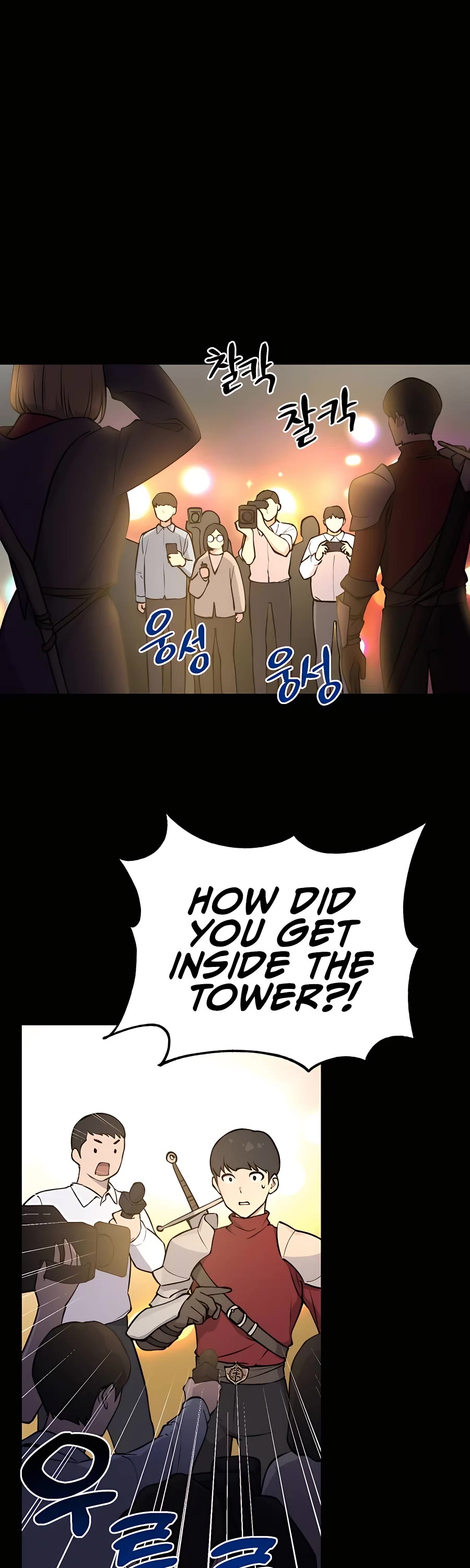 Solo Farming in the Tower Chapter 1 page 43 - Chapter 1