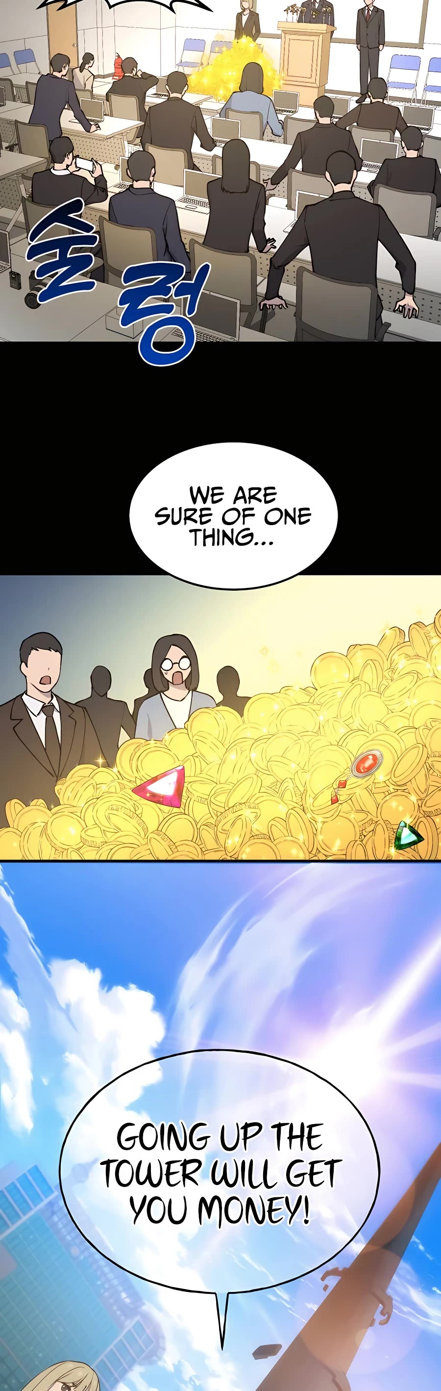 Solo Farming in the Tower Chapter 1 page 51 - Chapter 1