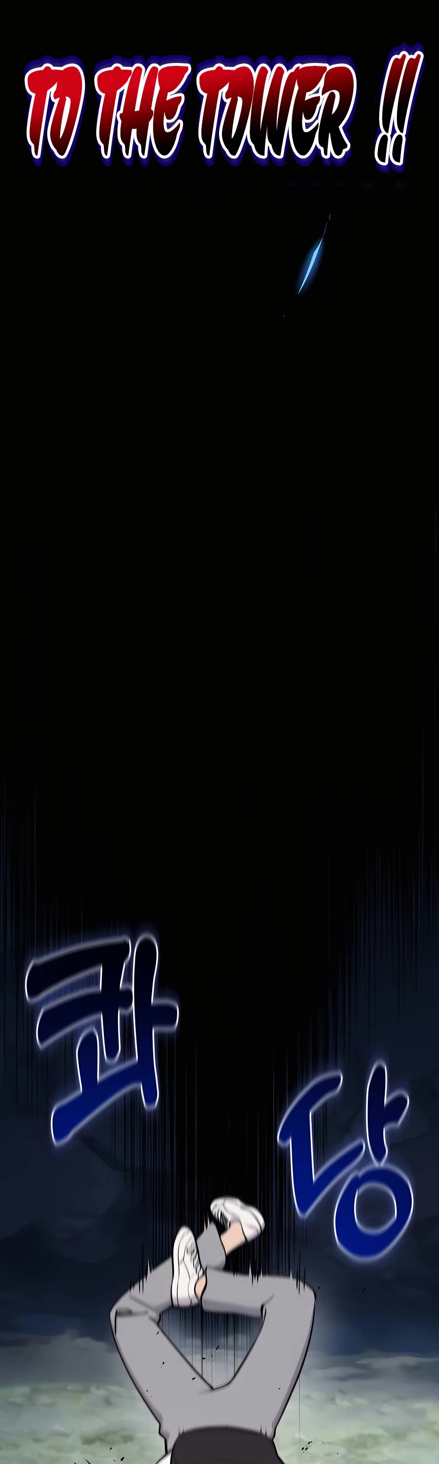 Solo Farming in the Tower Chapter 1 page 74 - Chapter 1