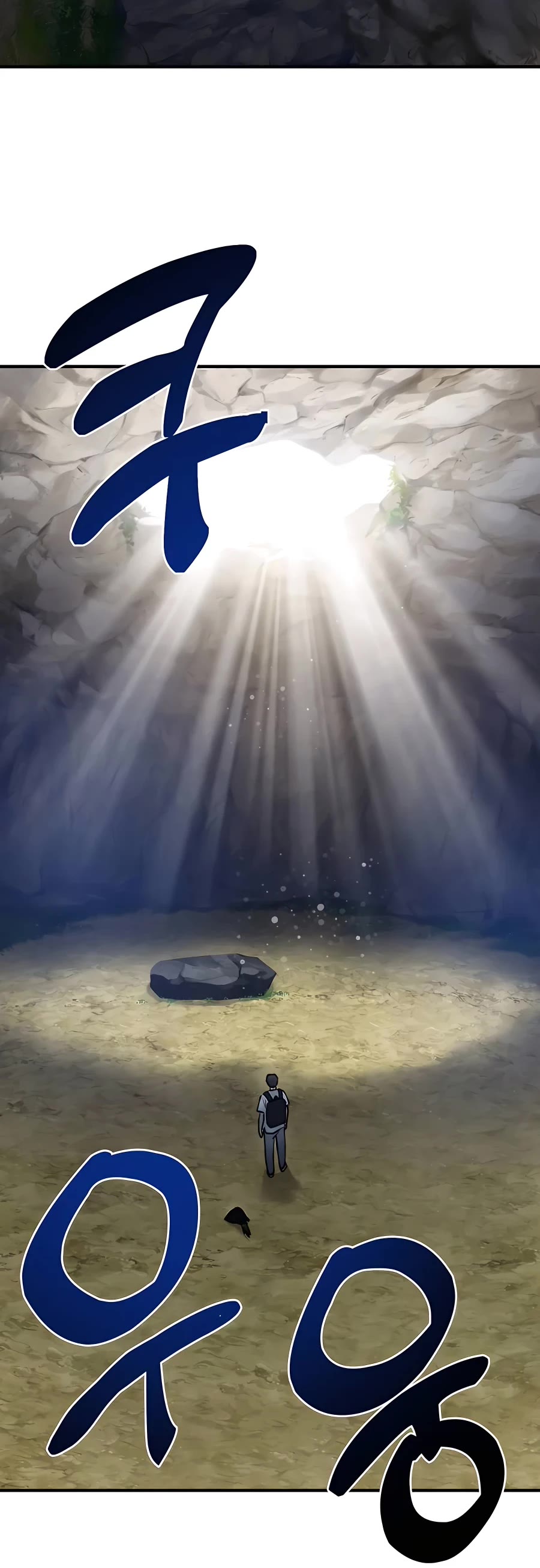Solo Farming in the Tower Chapter 1 page 78 - Chapter 1