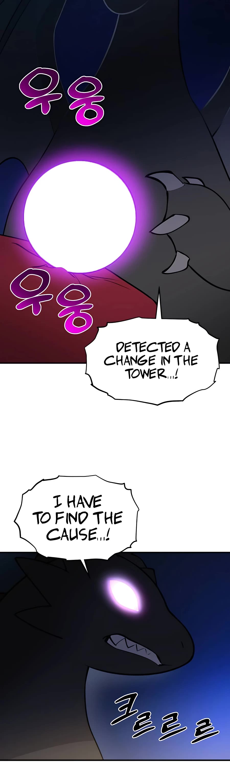 Solo Farming in the Tower Chapter 1 page 85 - Chapter 1