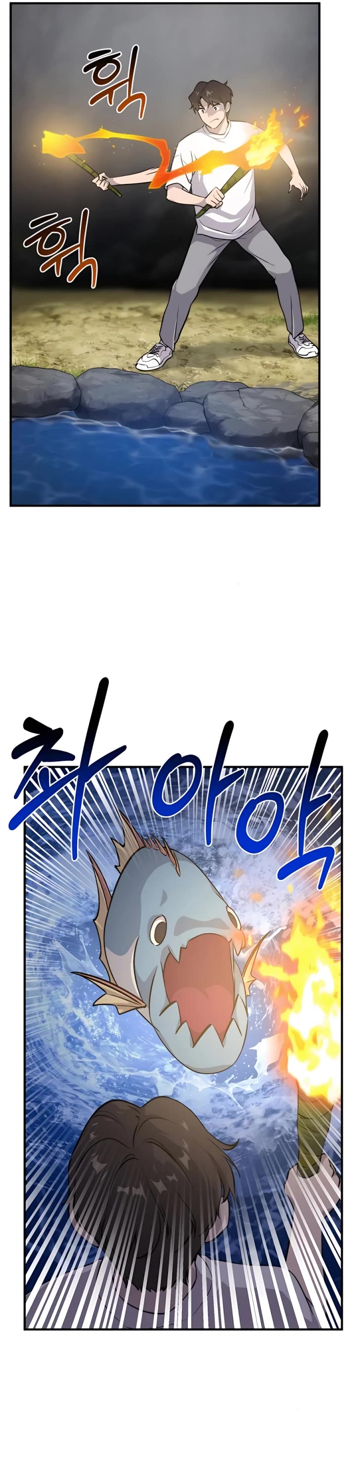 Solo Farming in the Tower Chapter 10 page 29 - Chapter 10