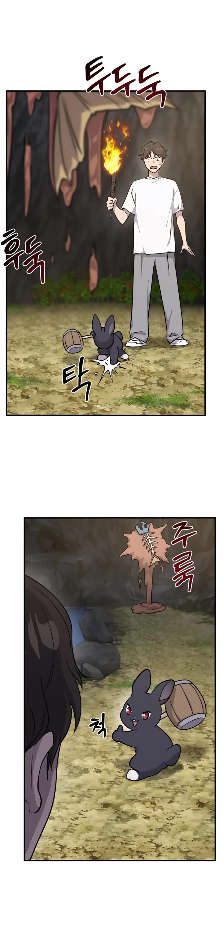 Solo Farming in the Tower Chapter 10 page 32 - Chapter 10