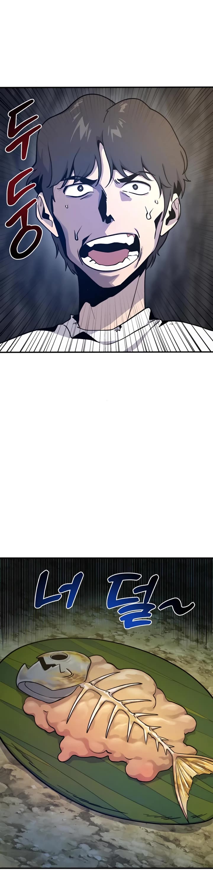 Solo Farming in the Tower Chapter 10 page 33 - Chapter 10