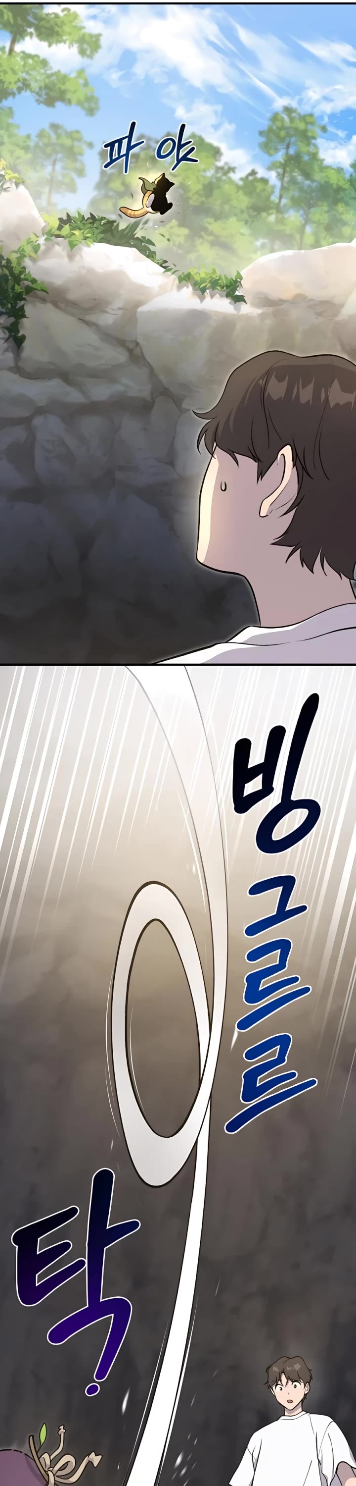 Solo Farming in the Tower Chapter 10 page 55 - Chapter 10