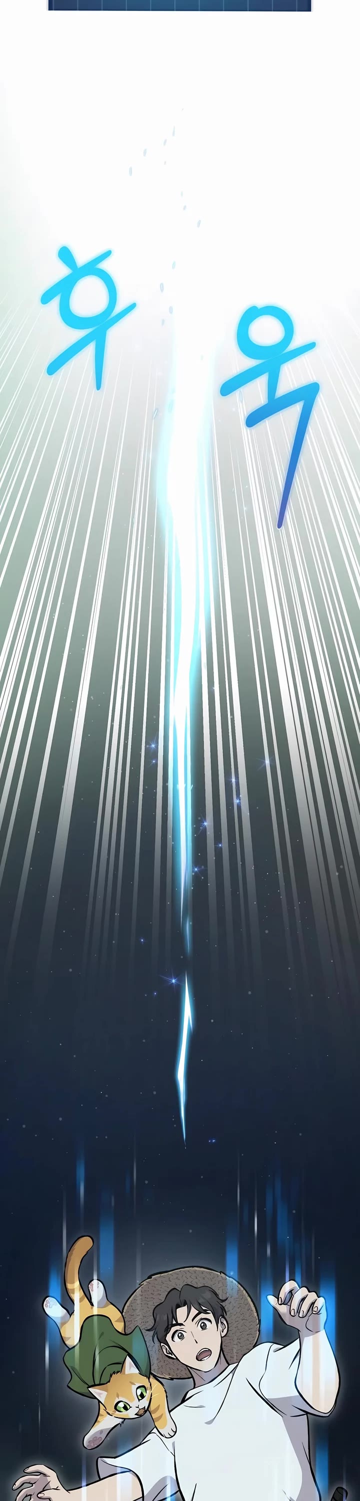 Solo Farming in the Tower Chapter 100 page 86 - Chapter 100: S1 End