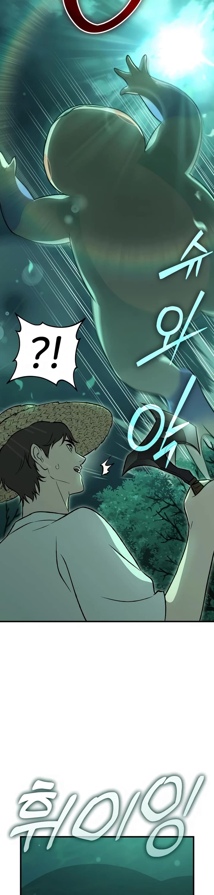 Solo Farming in the Tower Chapter 103 page 12 - Chapter 103