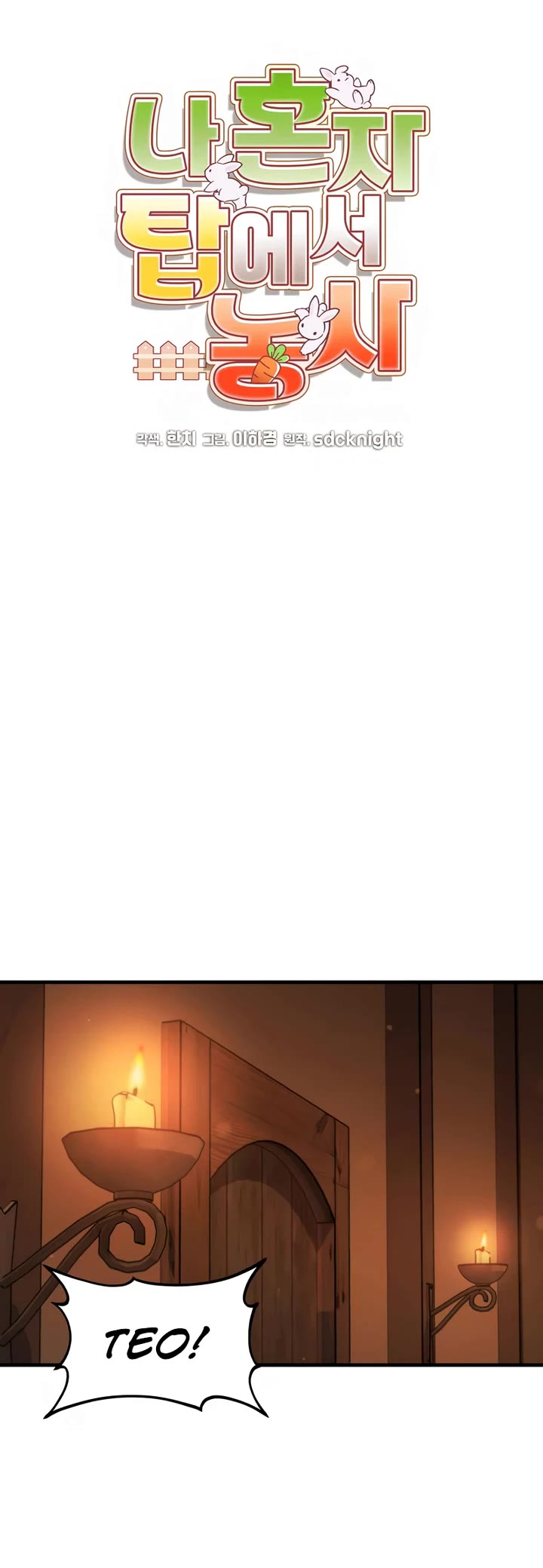 Solo Farming in the Tower Chapter 103 page 33 - Chapter 103