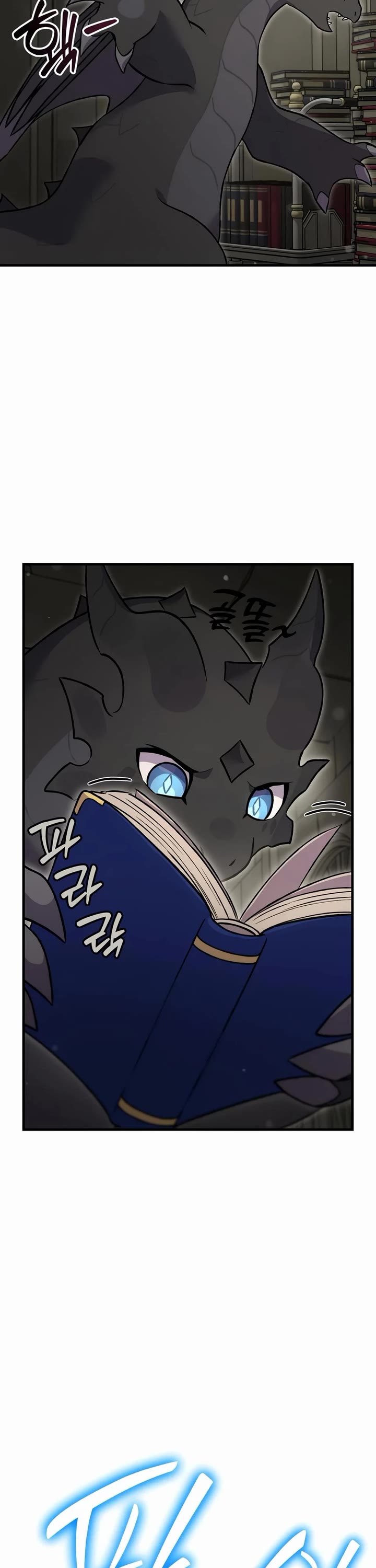 Solo Farming in the Tower Chapter 103 page 57 - Chapter 103