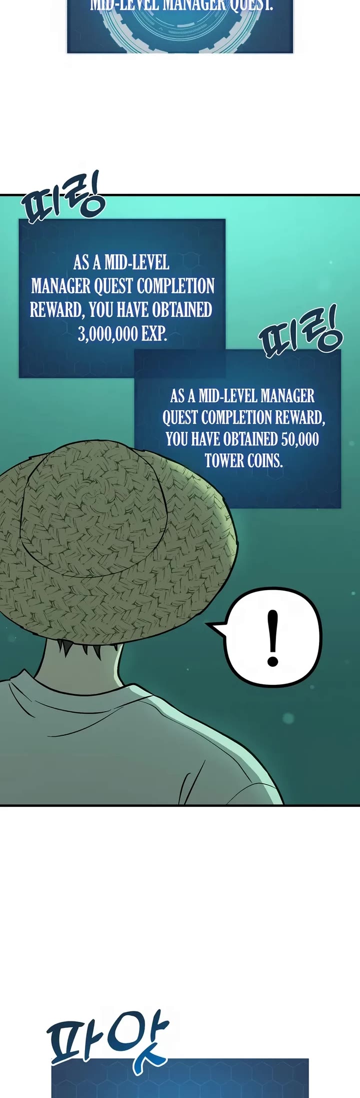 Solo Farming in the Tower Chapter 104 page 34 - Chapter 104
