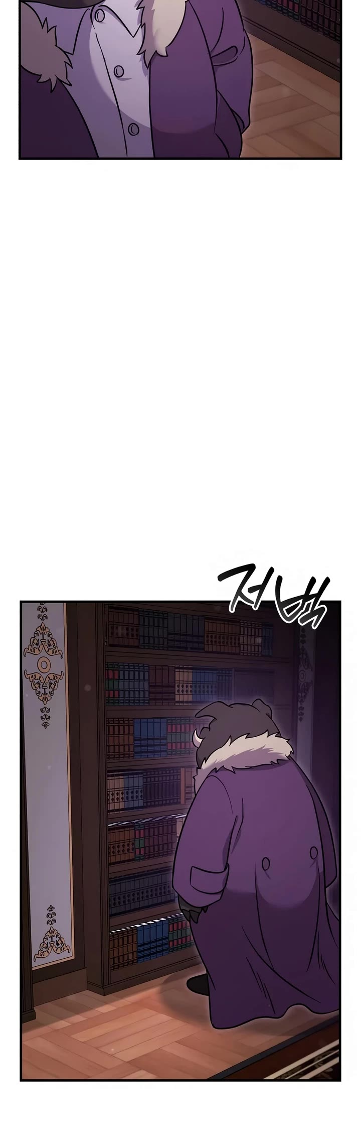 Solo Farming in the Tower Chapter 105 page 20 - Chapter 105