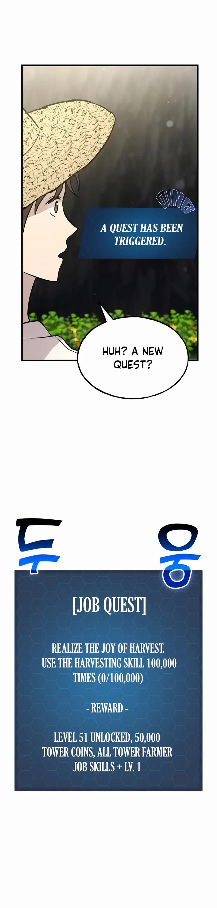 Solo Farming in the Tower Chapter 105 page 6 - Chapter 105