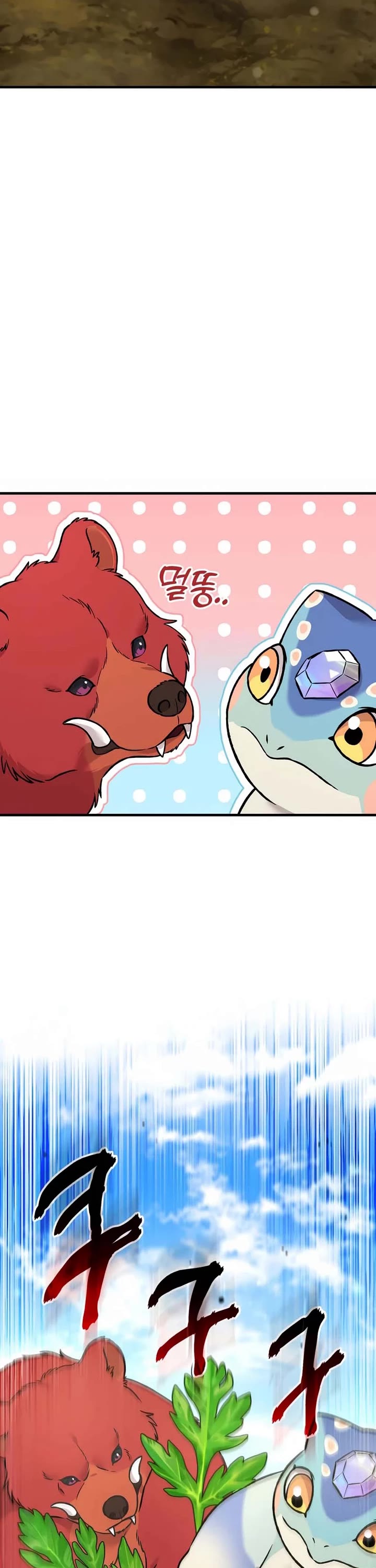 Solo Farming in the Tower Chapter 106 page 16 - Chapter 106