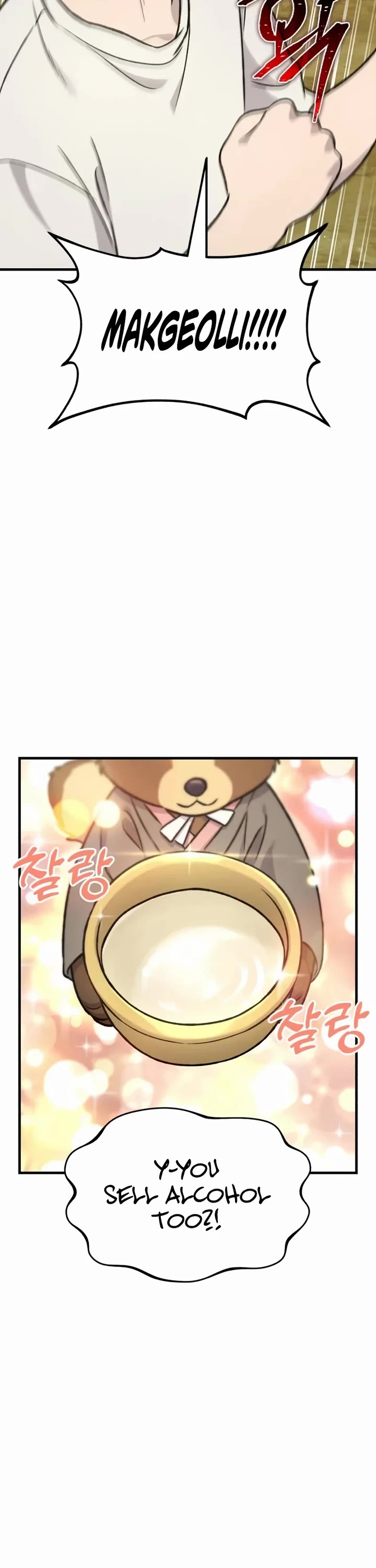 Solo Farming in the Tower Chapter 109 page 27 - Chapter 109