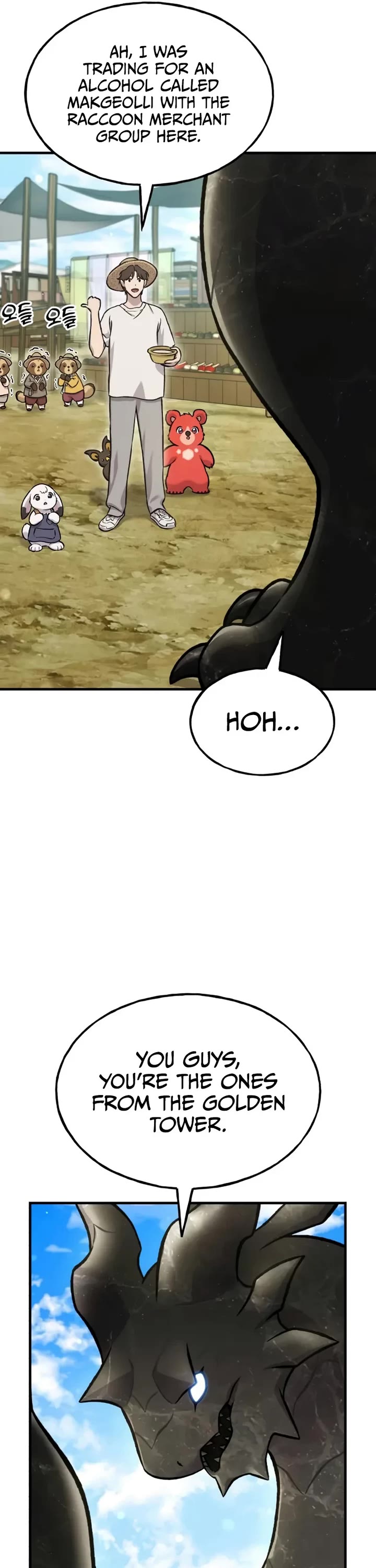Solo Farming in the Tower Chapter 109 page 45 - Chapter 109