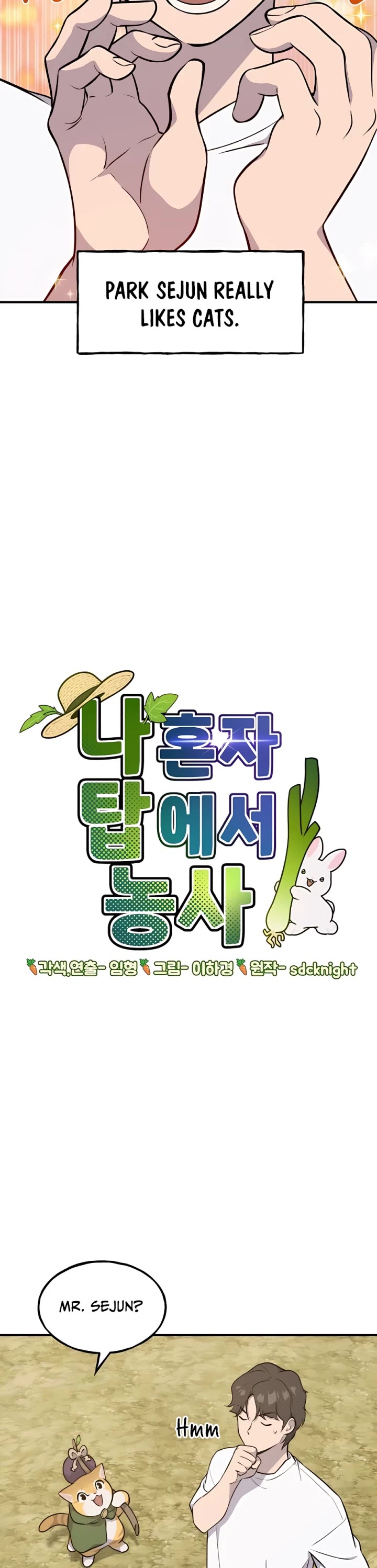 Solo Farming in the Tower Chapter 11 page 4 - Chapter 11