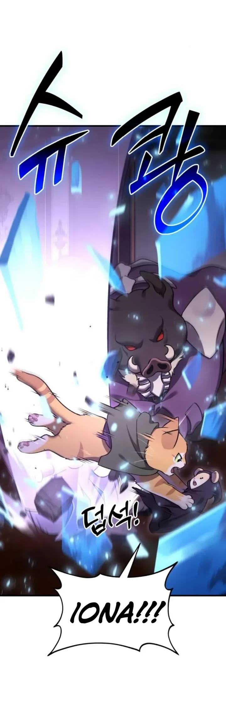 Solo Farming in the Tower Chapter 118 page 14 - Chapter 118
