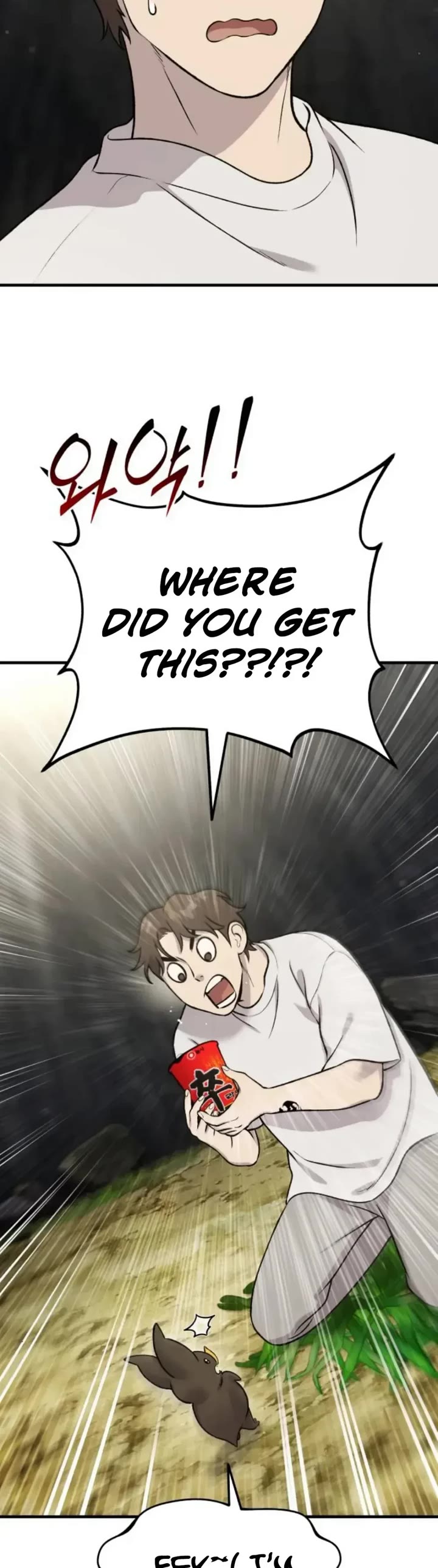 Solo Farming in the Tower Chapter 118 page 25 - Chapter 118