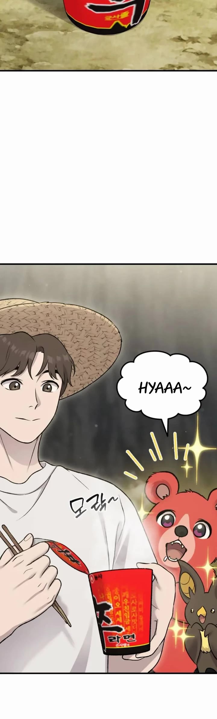 Solo Farming in the Tower Chapter 119 page 15 - Chapter 119