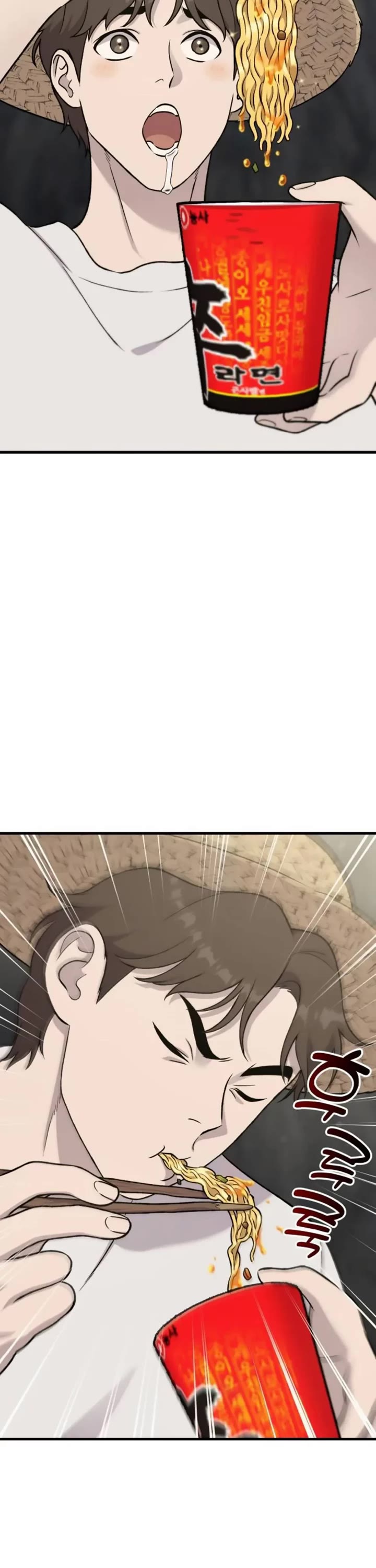 Solo Farming in the Tower Chapter 119 page 17 - Chapter 119