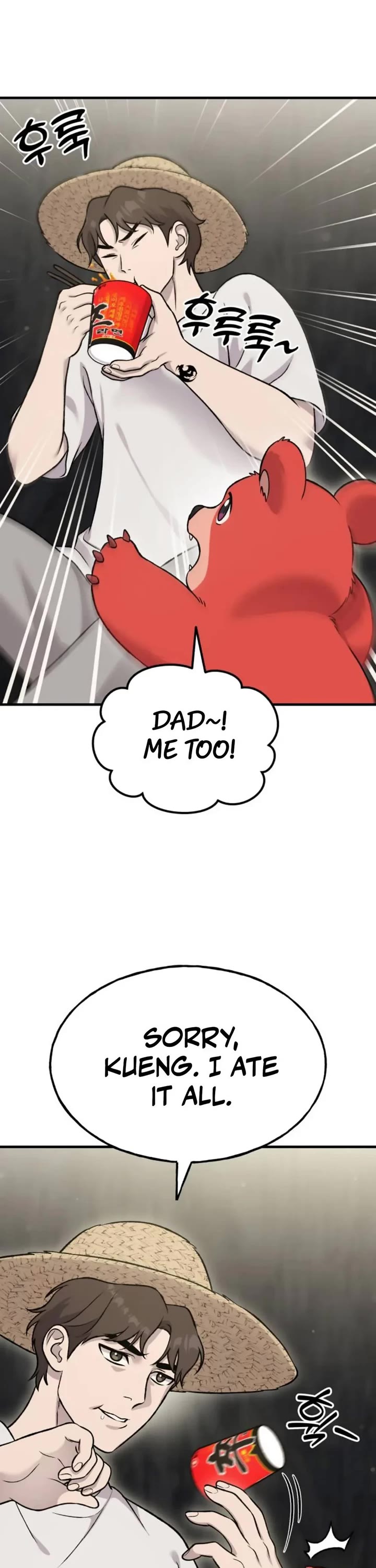 Solo Farming in the Tower Chapter 119 page 21 - Chapter 119