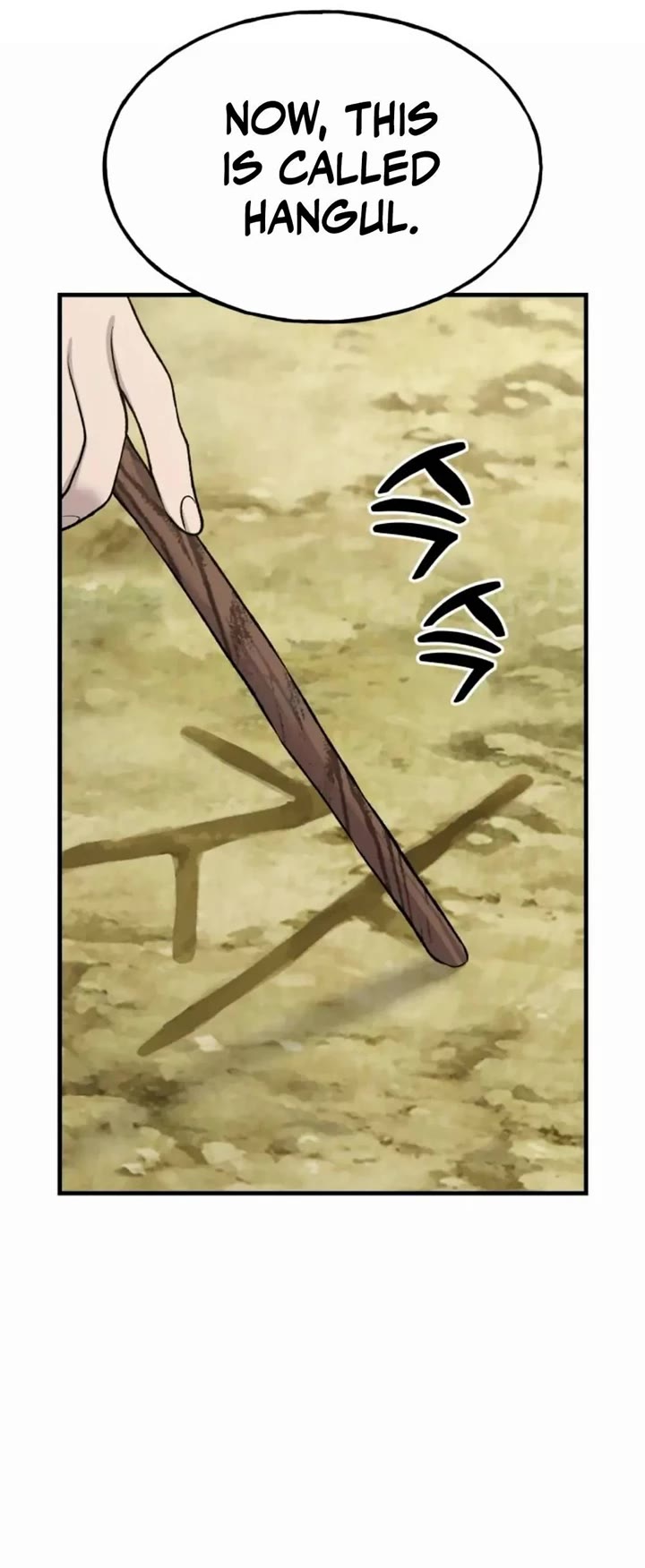 Solo Farming in the Tower Chapter 119 page 25 - Chapter 119