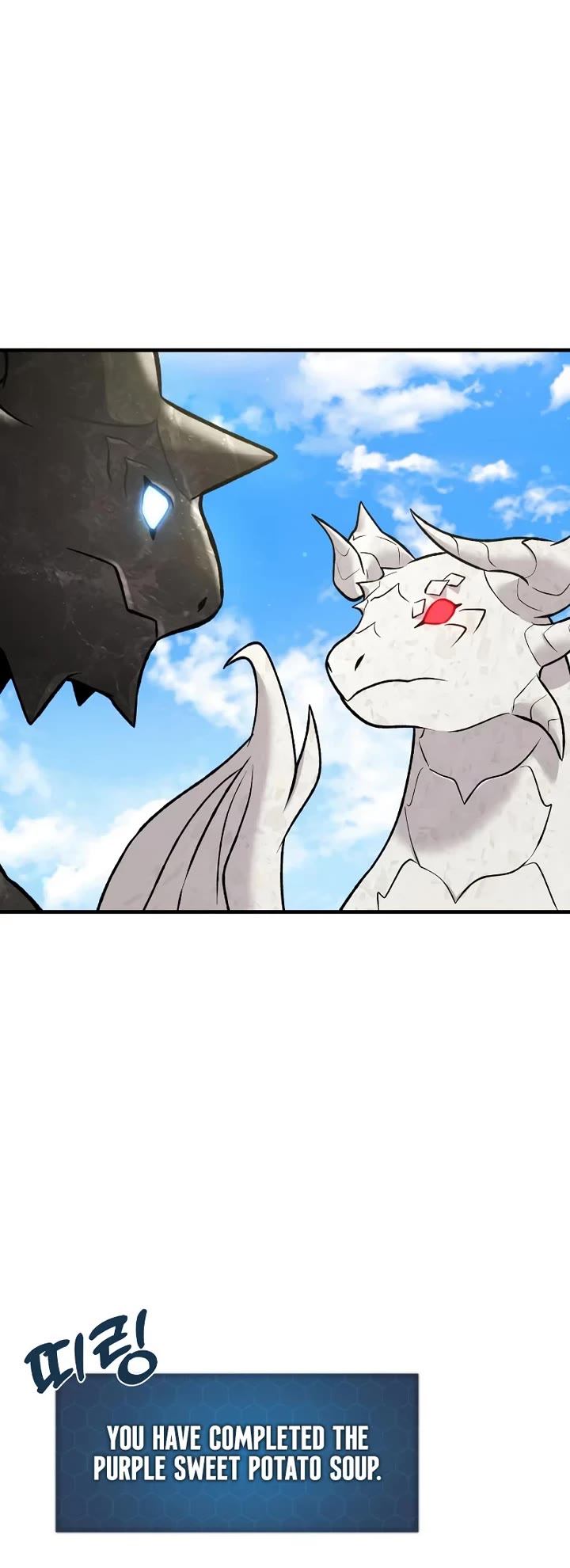 Solo Farming in the Tower Chapter 121 page 29 - Chapter 121
