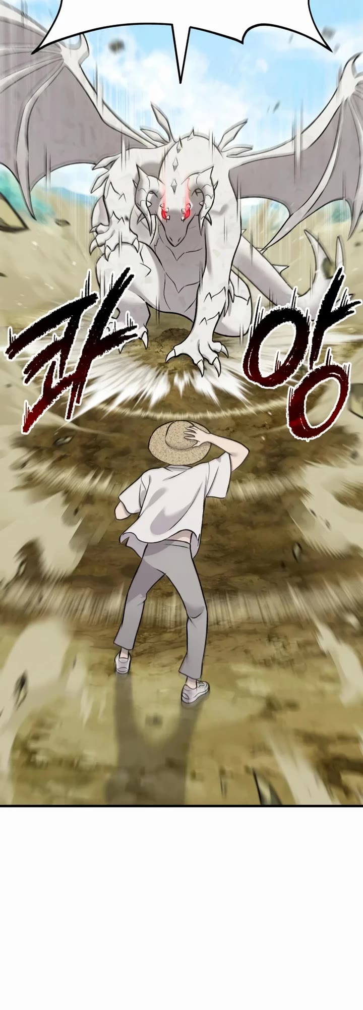 Solo Farming in the Tower Chapter 122 page 15 - Chapter 122