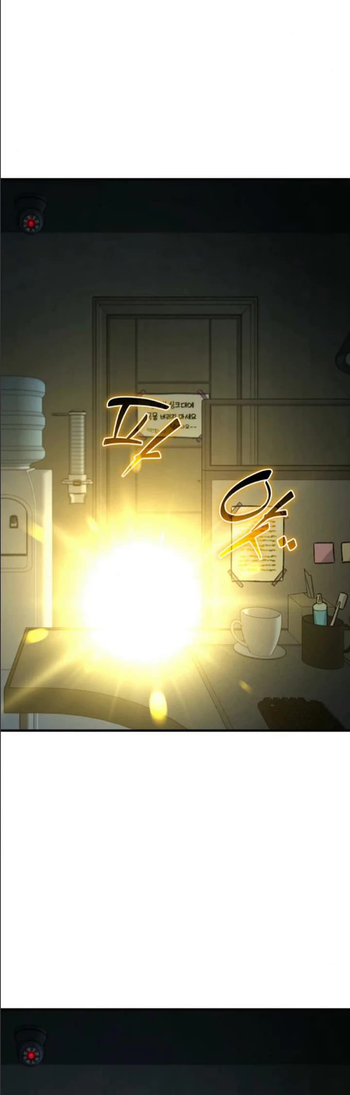 Solo Farming in the Tower Chapter 124 page 10 - Chapter 124