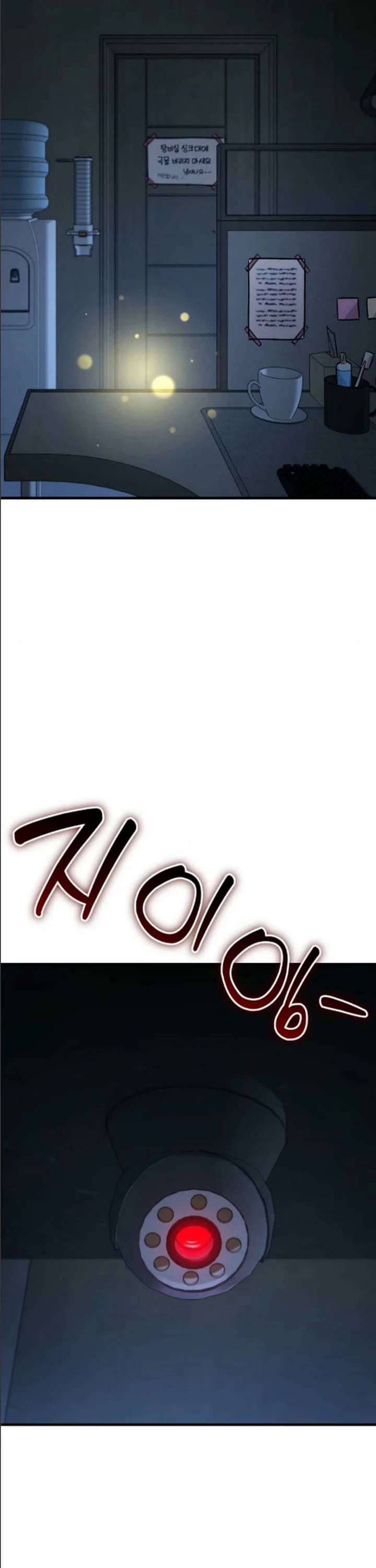 Solo Farming in the Tower Chapter 124 page 11 - Chapter 124