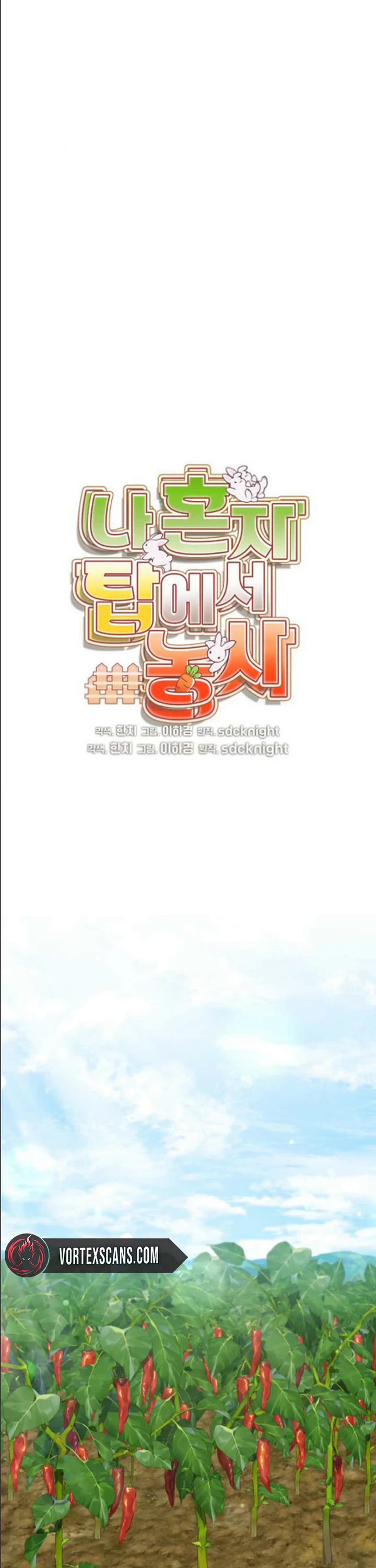 Solo Farming in the Tower Chapter 124 page 12 - Chapter 124