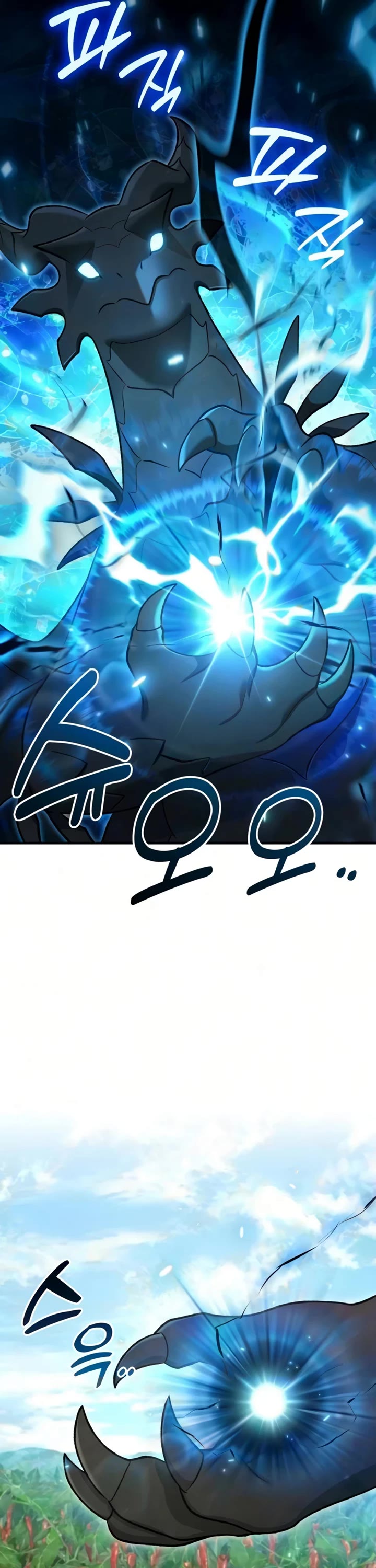 Solo Farming in the Tower Chapter 125 page 21 - Chapter 125