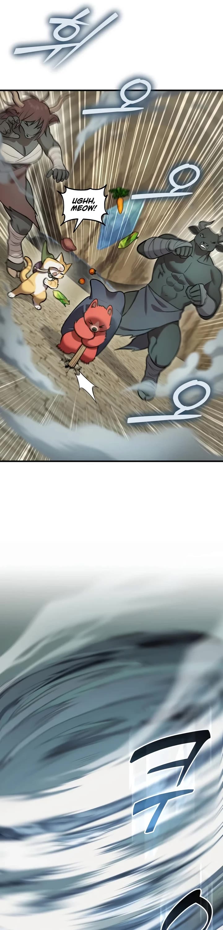 Solo Farming in the Tower Chapter 127 page 18 - Chapter 127