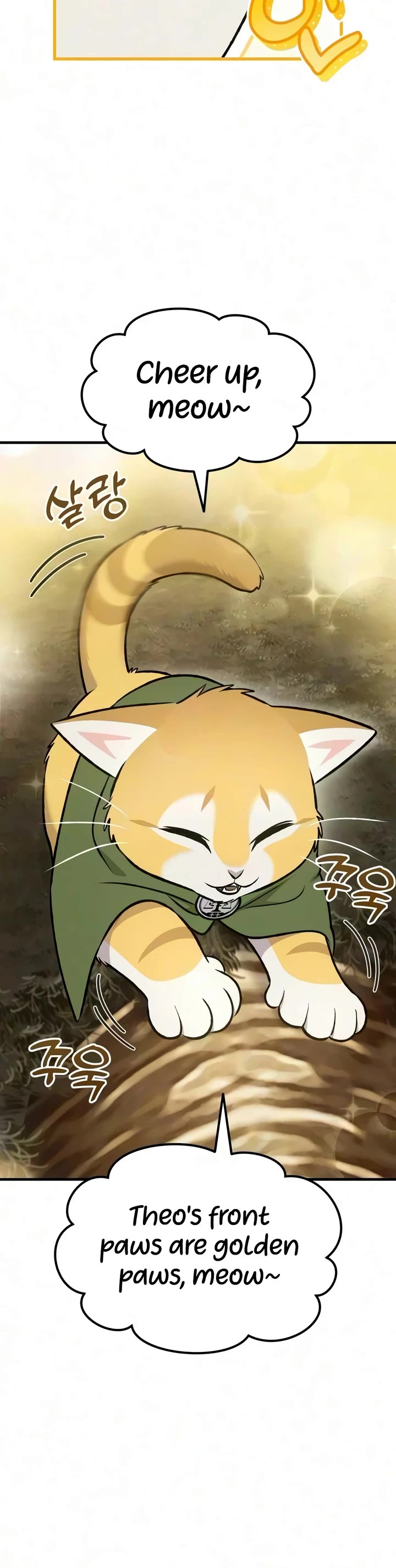 Solo Farming in the Tower Chapter 128 page 17 - Chapter 128
