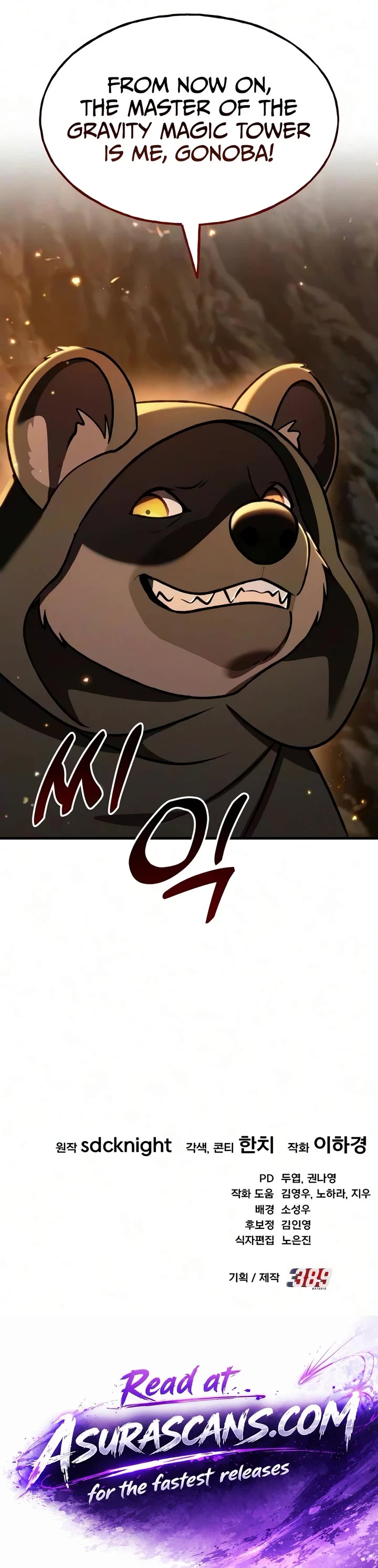 Solo Farming in the Tower Chapter 128 page 56 - Chapter 128