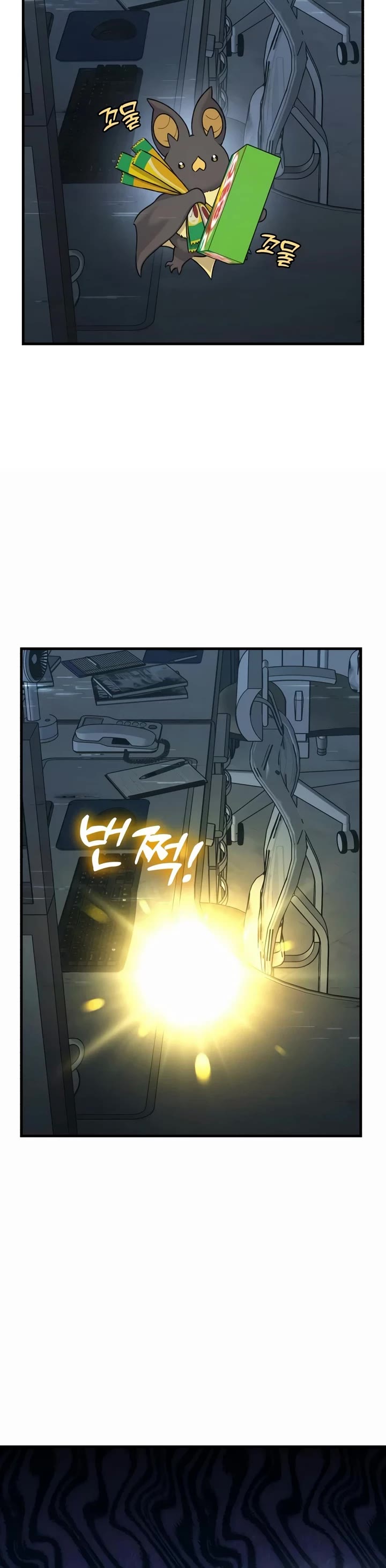 Solo Farming in the Tower Chapter 129 page 10 - Chapter 129