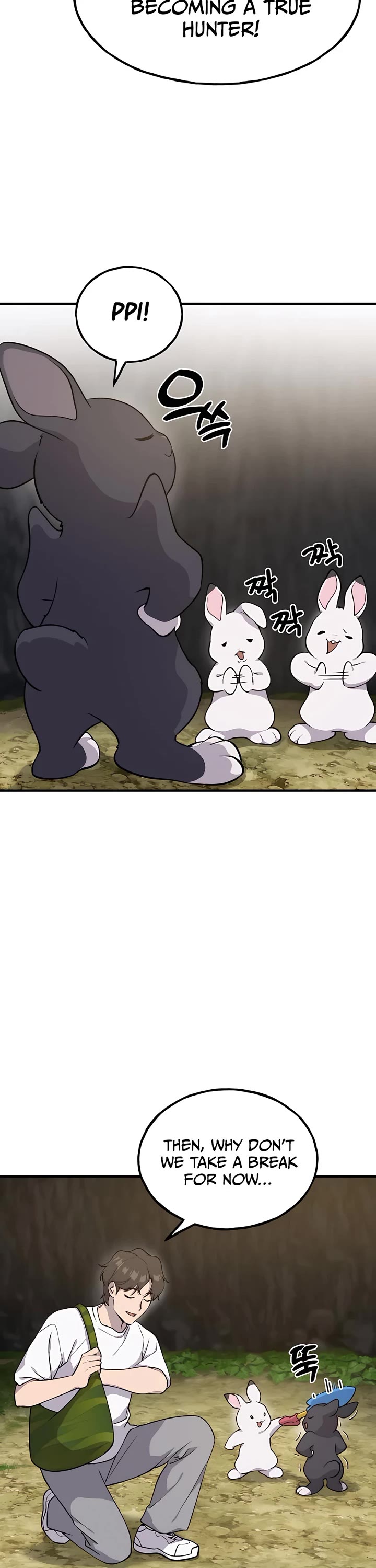 Solo Farming in the Tower Chapter 13 page 13 - Chapter 13