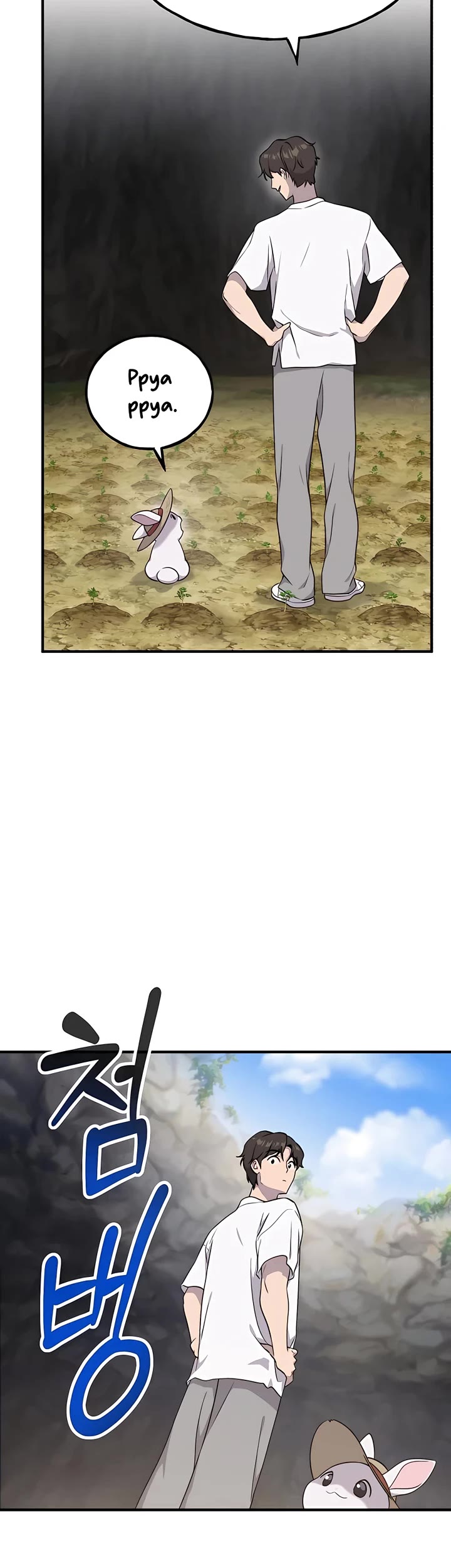 Solo Farming in the Tower Chapter 13 page 6 - Chapter 13