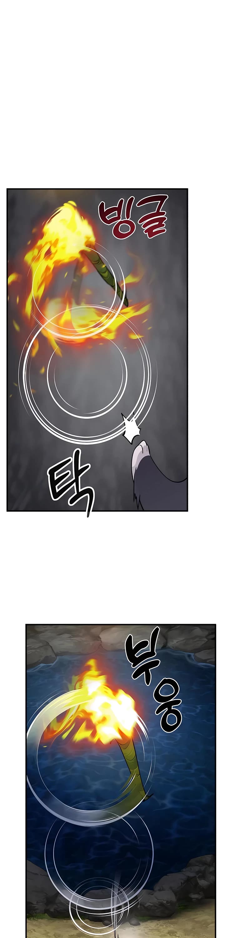 Solo Farming in the Tower Chapter 13 page 7 - Chapter 13
