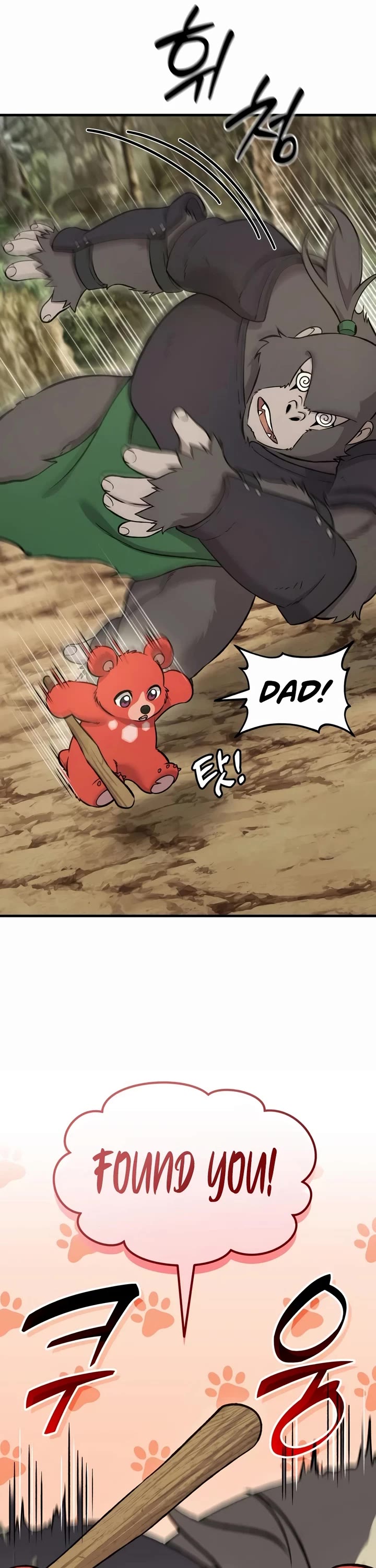 Solo Farming in the Tower Chapter 130 page 6 - Chapter 130