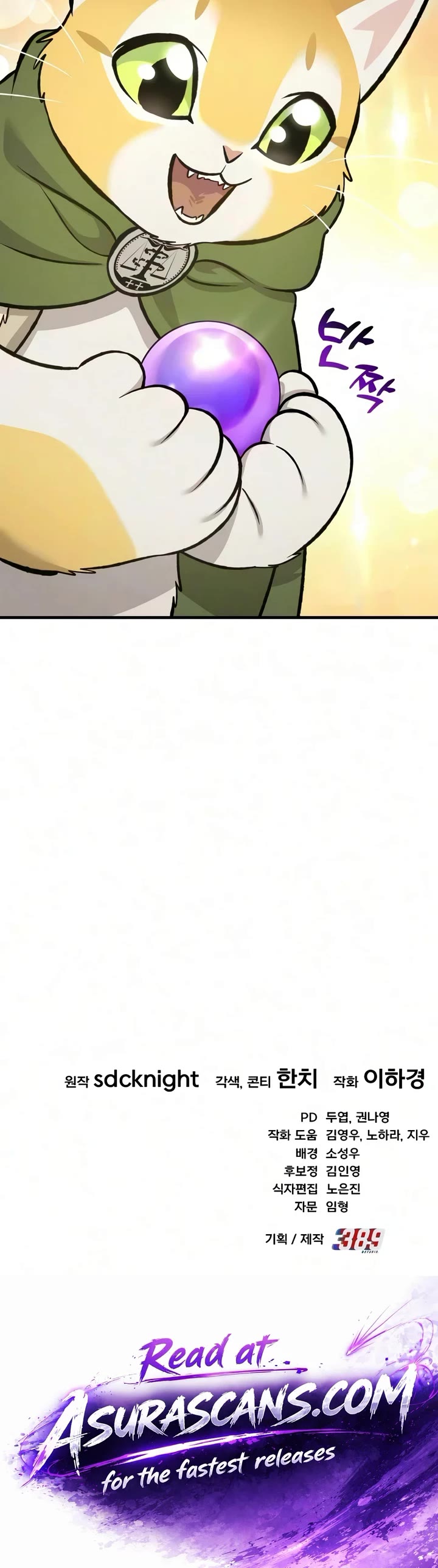 Solo Farming in the Tower Chapter 131 page 54 - Chapter 131