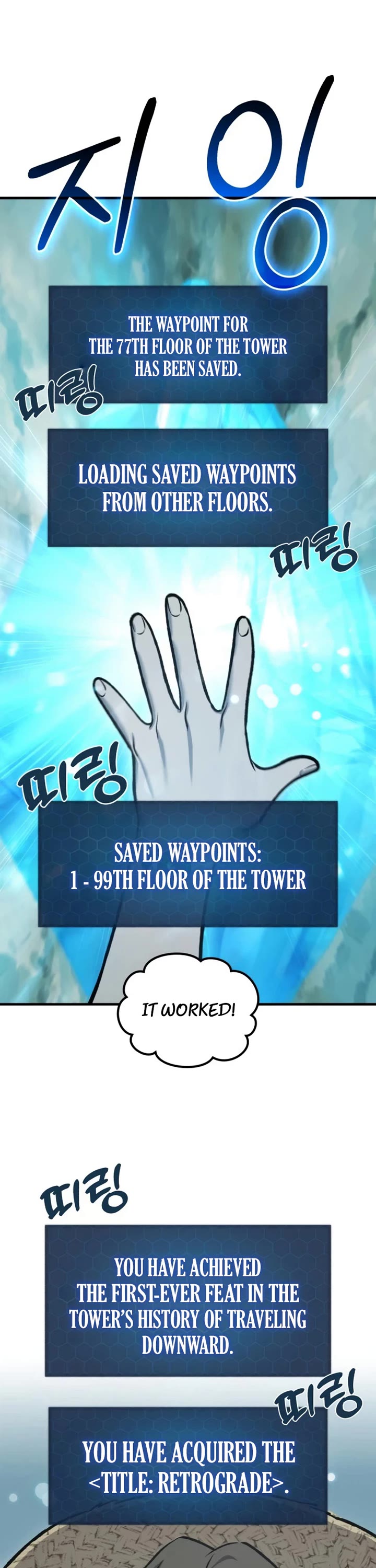Solo Farming in the Tower Chapter 133 page 45 - Chapter 133