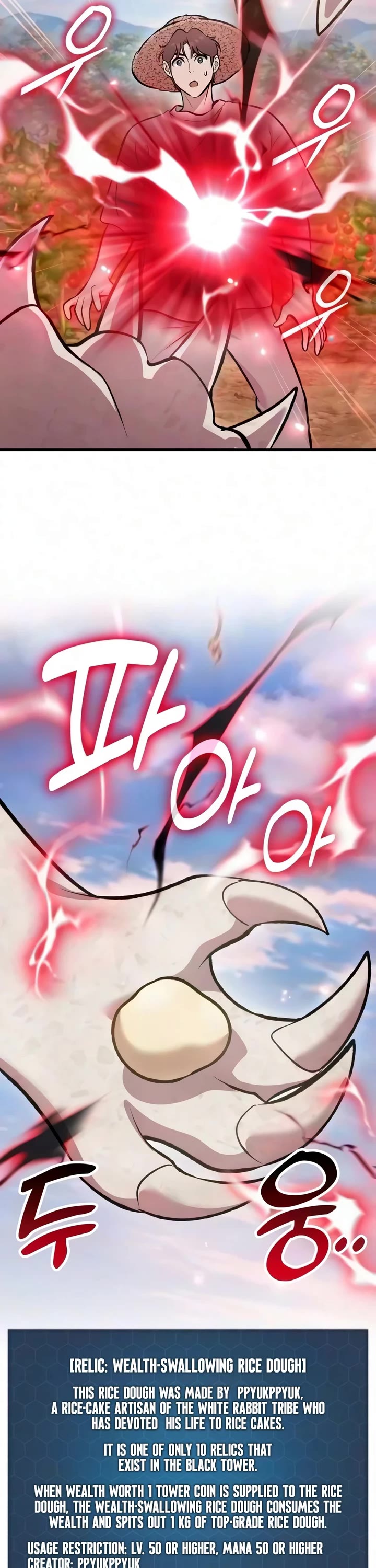 Solo Farming in the Tower Chapter 134 page 51 - Chapter 134
