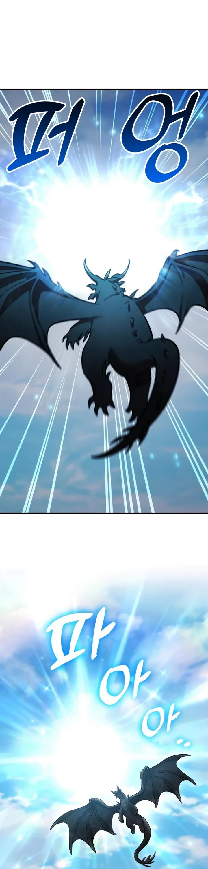 Solo Farming in the Tower Chapter 135 page 16 - Chapter 135