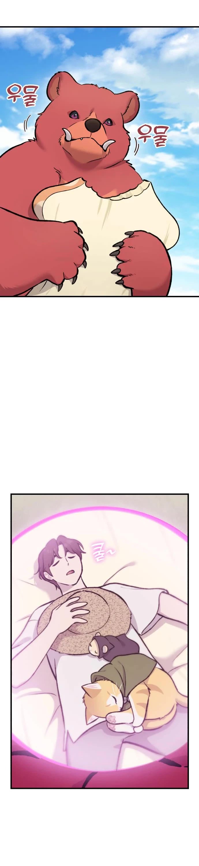 Solo Farming in the Tower Chapter 137 page 53 - Chapter 137