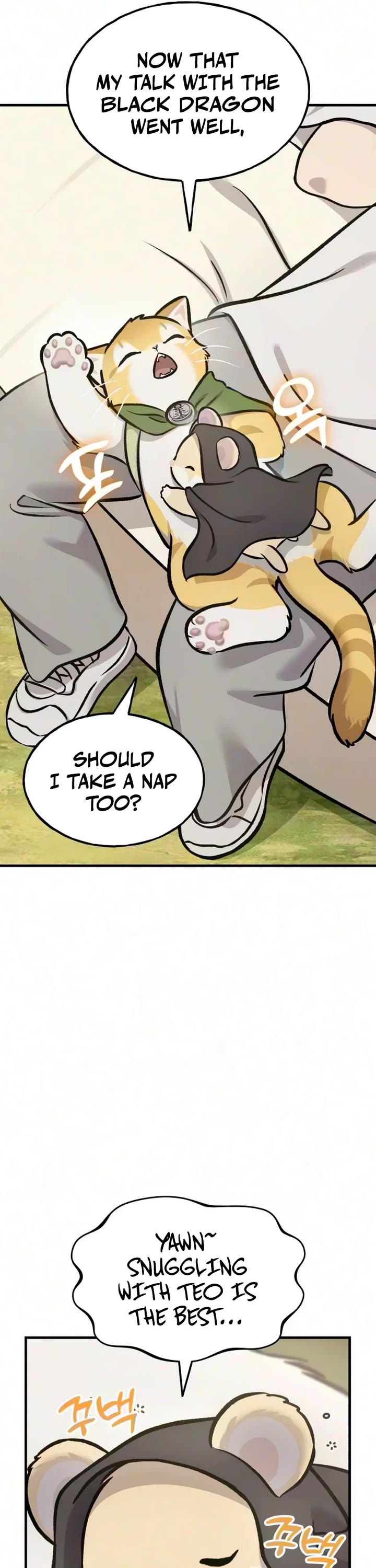 Solo Farming in the Tower Chapter 138 page 16 - Chapter 138