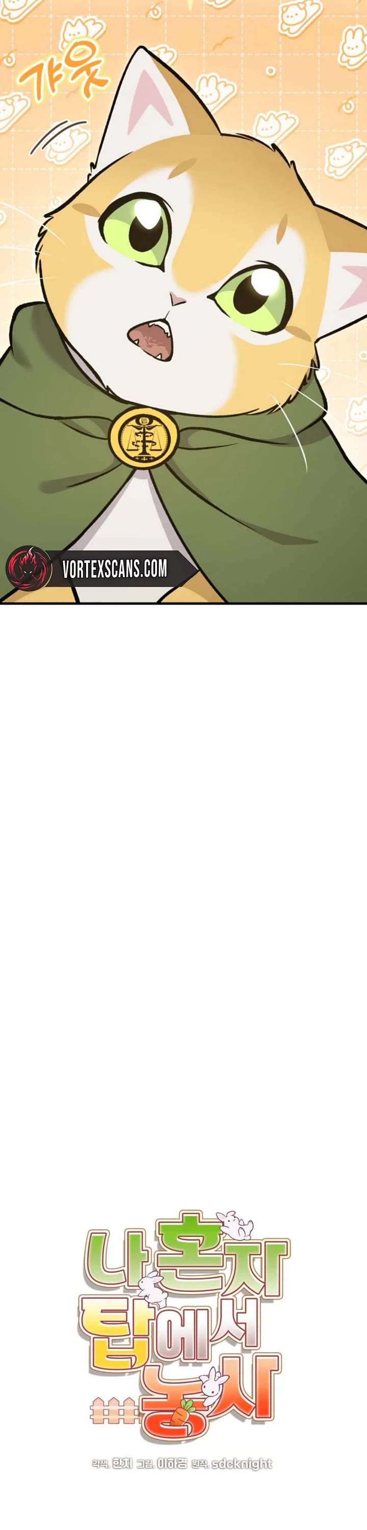 Solo Farming in the Tower Chapter 139 page 6 - Chapter 139